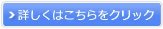 ゴミ屋敷ハンター販売サイトへ